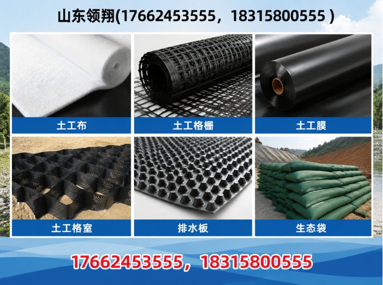 吉安复合土工膜展示图