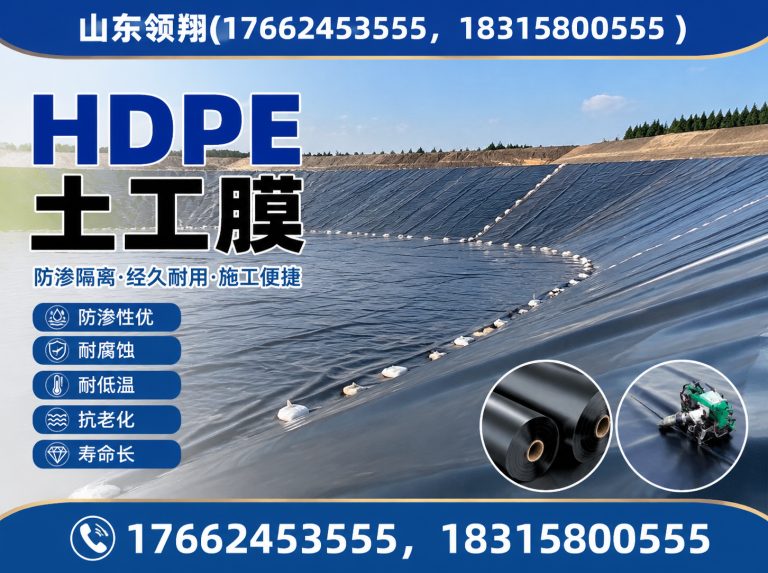 吉安山东领翔新材料展示图