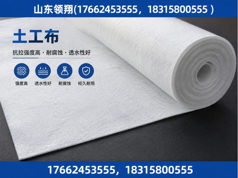 吉安防渗材料展示图