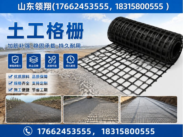 吉安山东领翔展示图